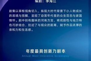 演技可以？对手倒地后看到奥塔维奥染黄立刻起身，C罗点赞+鼓掌